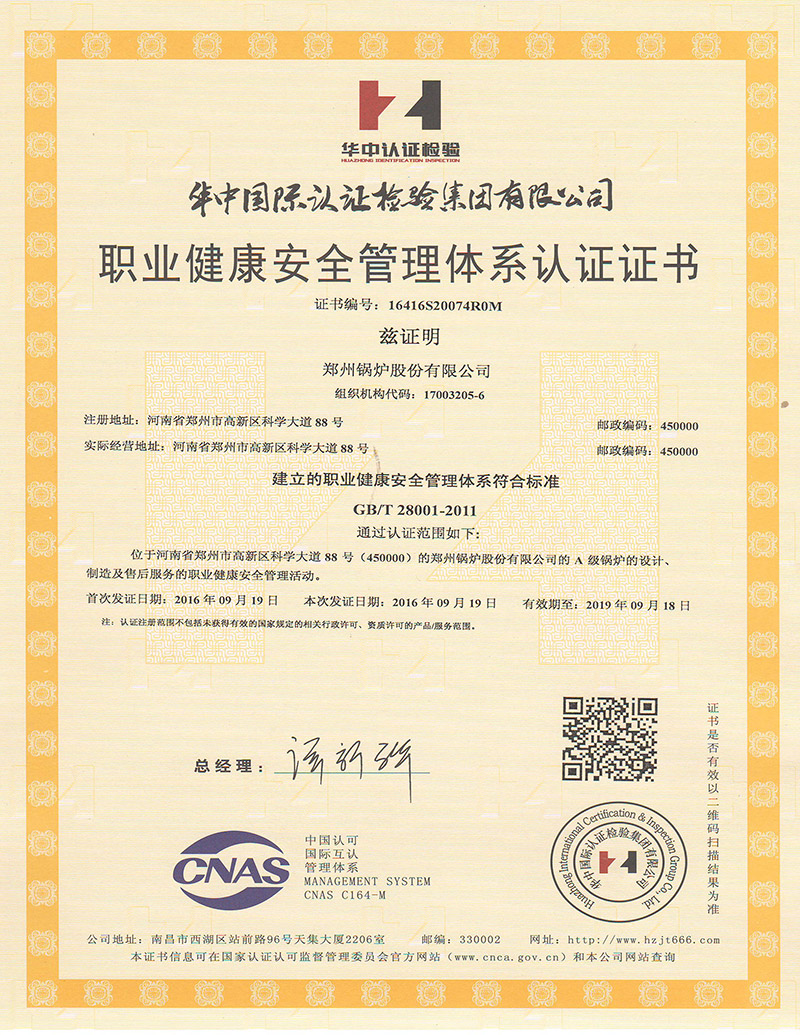 ְҵ������ȫ����