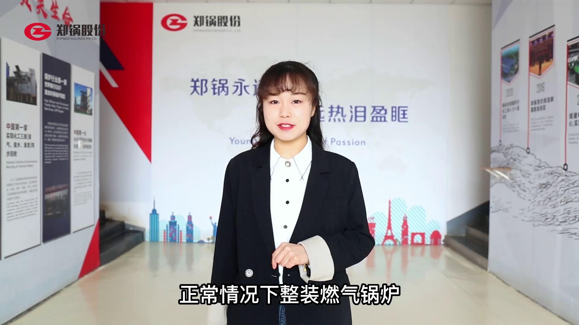 ȼ����¯��װ��Ҫ���