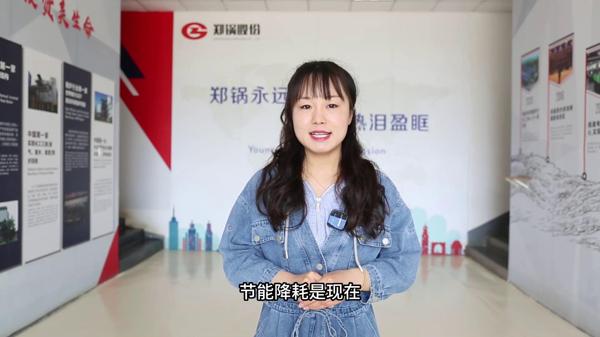 ȼ����¯�Ľ��ܴ�ʩ