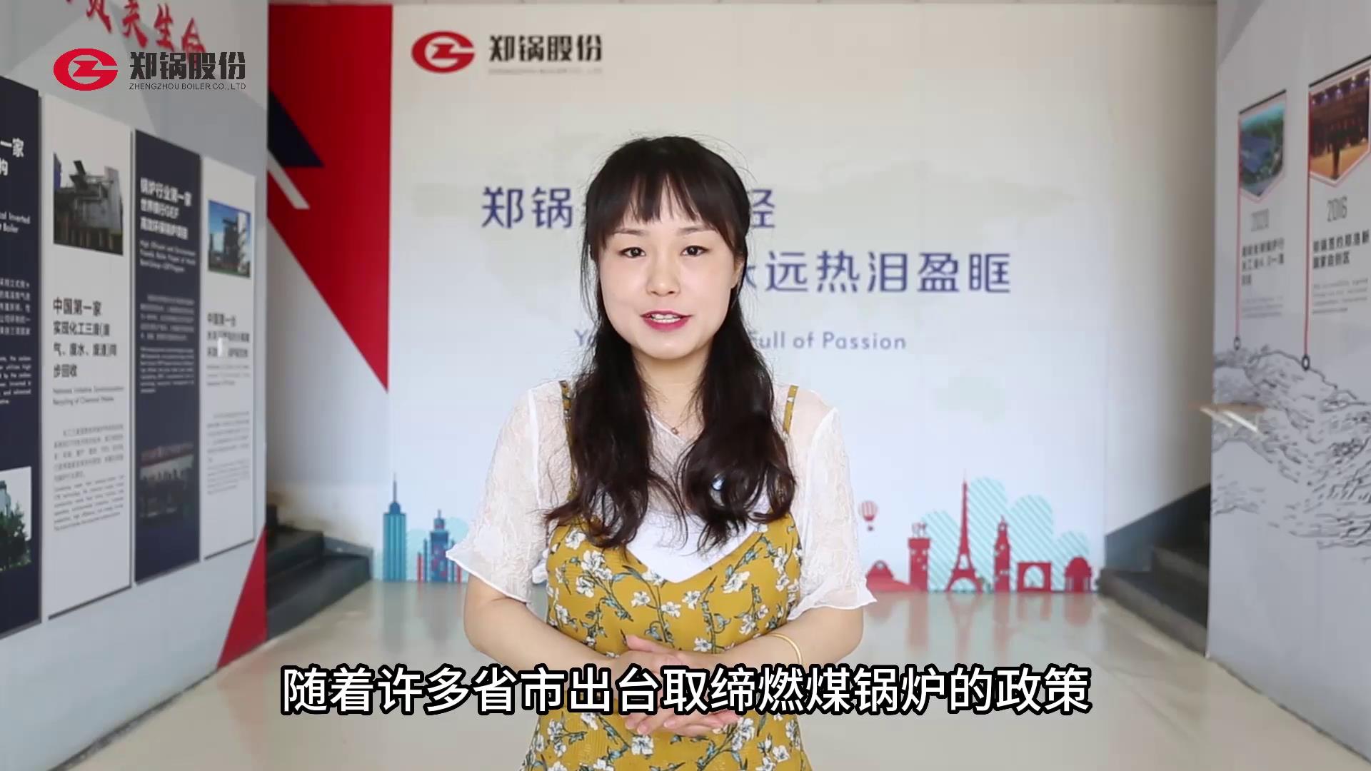 ȼú��¯���ڻ�������