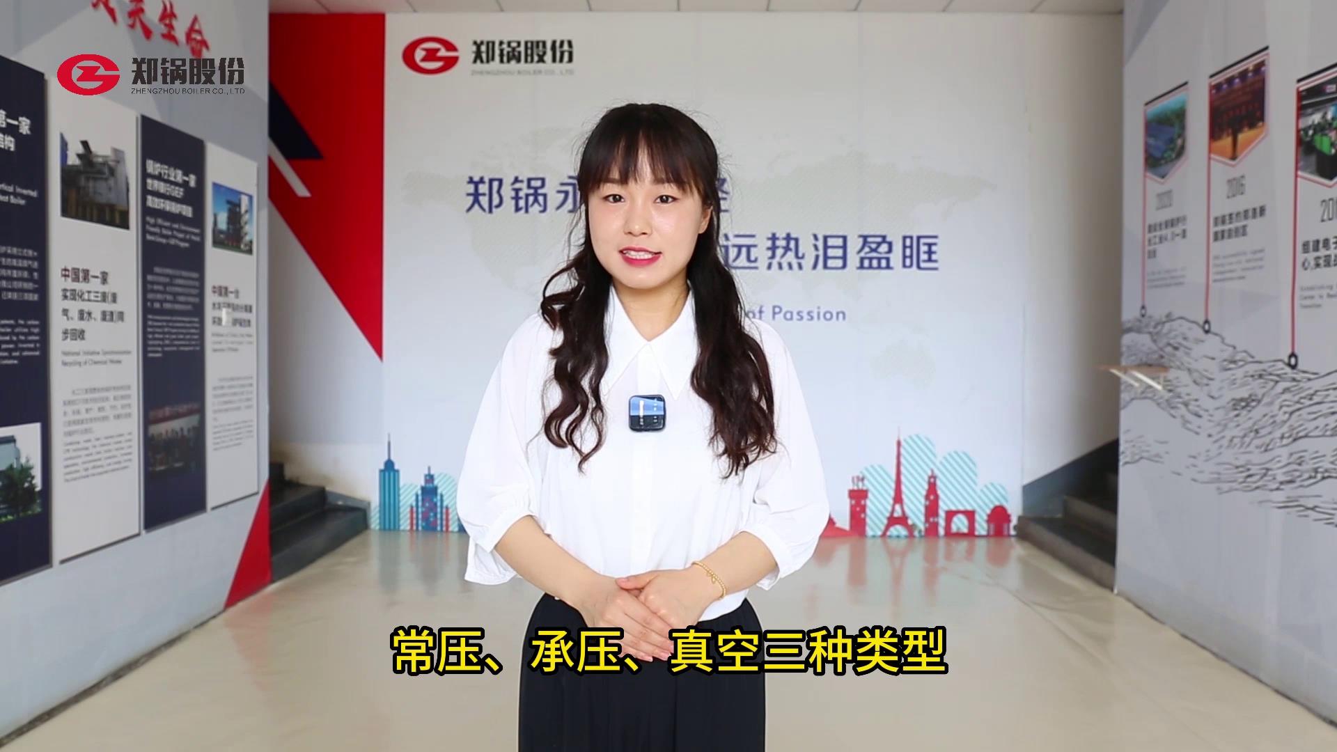 ȼ����ˮ��¯���ŵ�