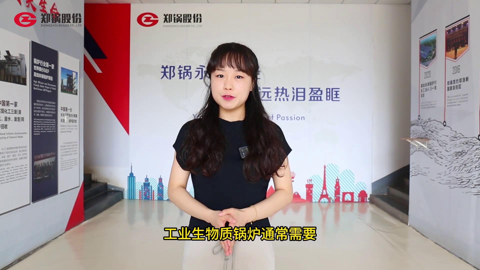 �����ʹ�¯�Ƿ���Ҫ�����豸