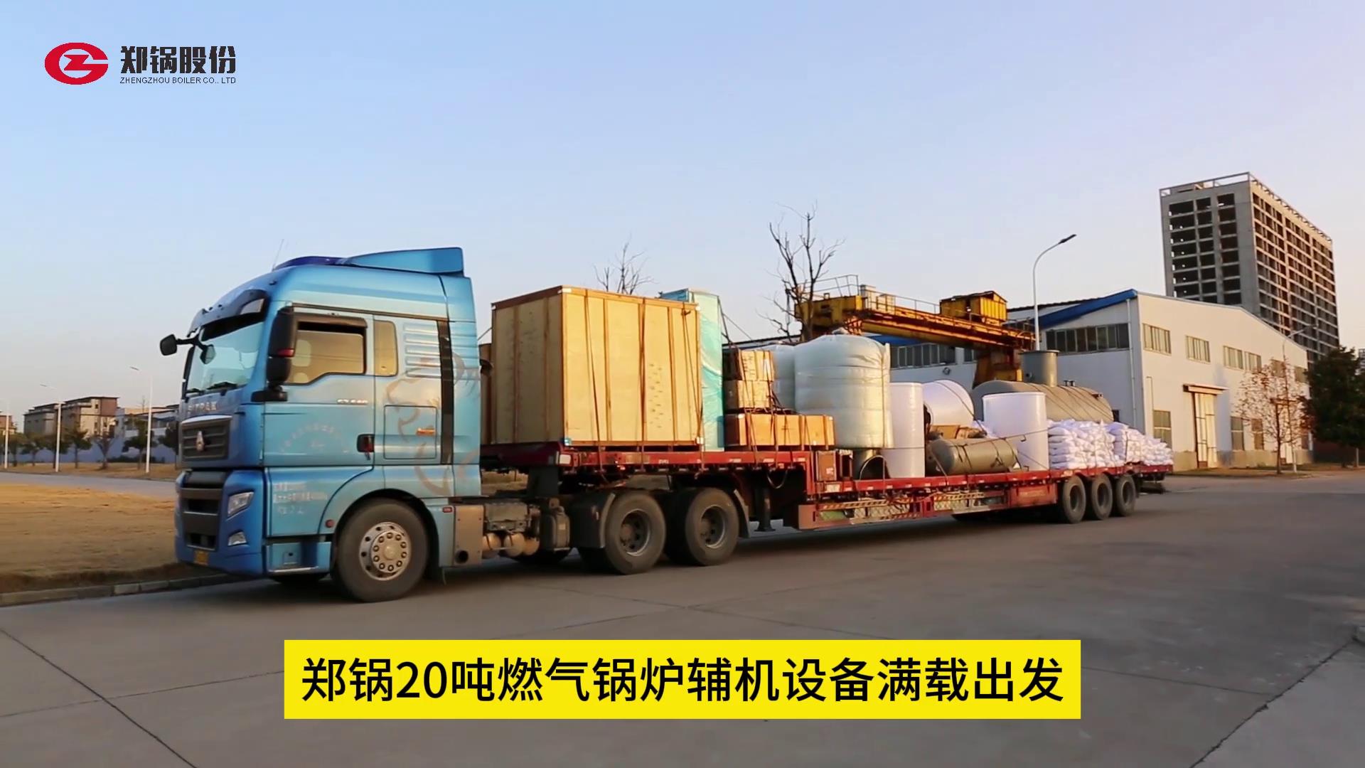 DUOBAO�౦20��ȼ����¯�����豸���س���