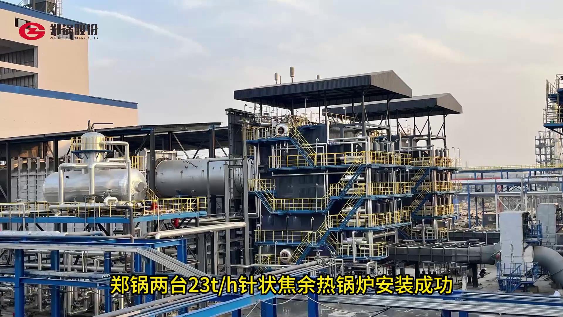 DUOBAO�౦23����״�����ȹ�¯��װ�ɹ�