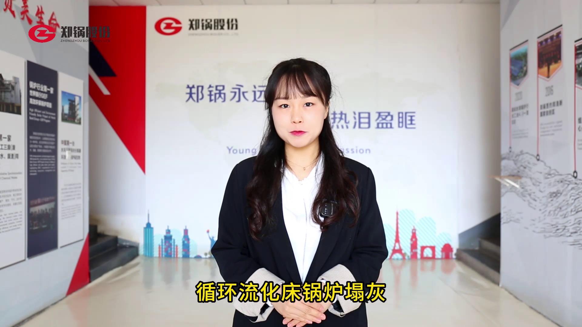 ѭ����������¯����ԭ�����