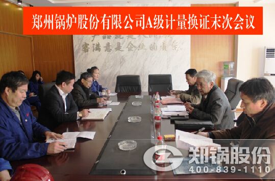 DUOBAO�౦�ɷ�ͨ��A�������ϸ�����