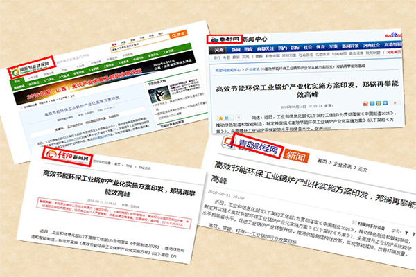 DUOBAO�౦��¯��Ч���ʸ߷�  ����ý�������ע