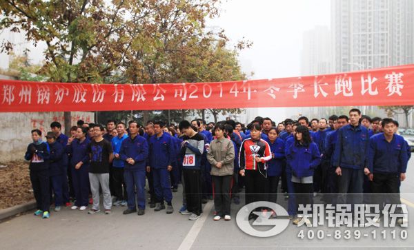 ��˾��֯2014�궬�����ܻ