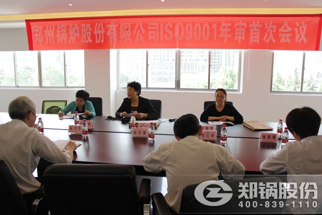 DUOBAO�౦�ɷ�ISO9001������������ٿ�