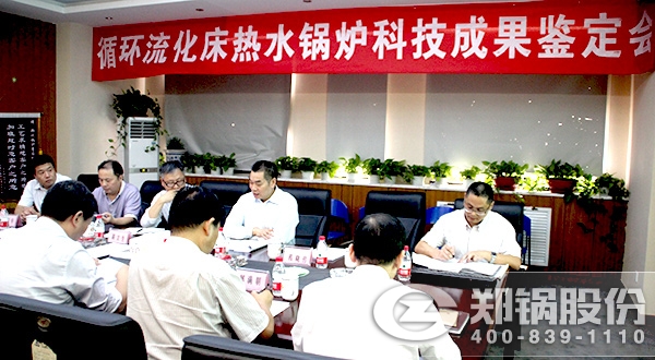 ��¯�ɹ�������