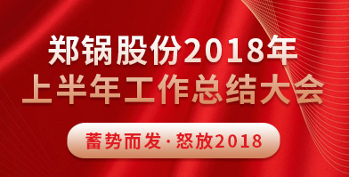 DUOBAO�౦�ɷ�2018���ϰ��깤���ܽ���ɹ��ٰ�