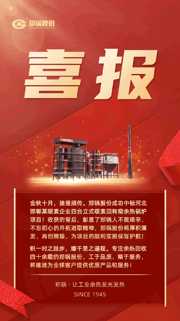 DUOBAO�౦�ɷ��б�ӱ�ĳ̼����ҵ��̨��ʽ̼�����ȹ�¯��Ŀ.png
