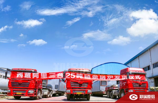 ��ůѩ�����ذ���3̨SZL������¯��ů��Ŀ