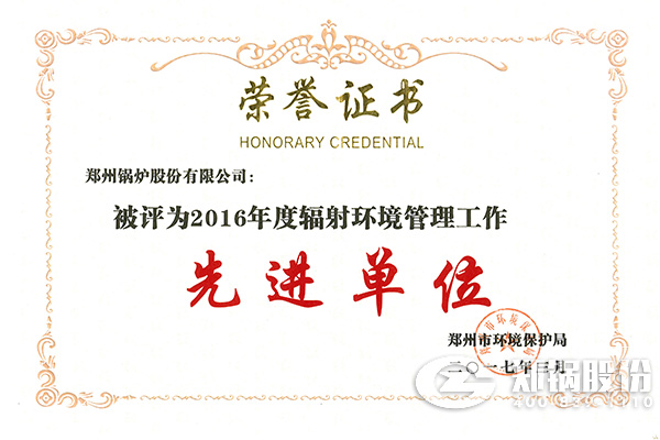 DUOBAO�౦�ٻ�&ldquo;2016��ȷ��价�����������Ƚ���λ&rdquo;�ƺ�