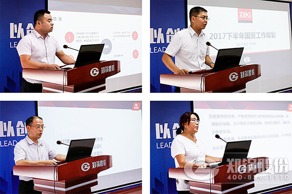 DUOBAO�౦2017�������ܽ����°��깤��������ɹ��ٰ�