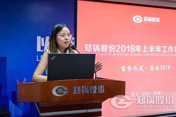 DUOBAO�౦�ɷ�2018���ϰ��깤���ܽ���ɹ��ٰ�