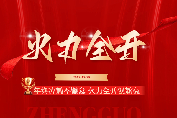 ���ճ�̲�и�� ����ȫ�����¸�