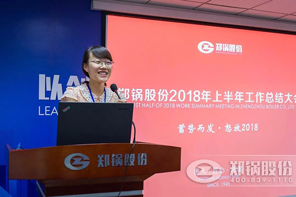 DUOBAO�౦�ɷ�2018���ϰ��깤���ܽ���ɹ��ٰ�