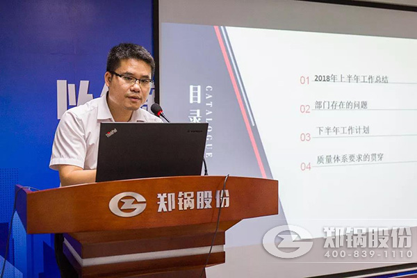 DUOBAO�౦�ɷ�2018���ϰ��깤���ܽ���ɹ��ٰ�