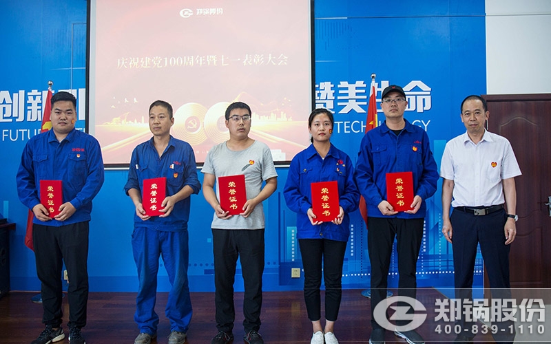 ���ޱ�ͬ־ΪDUOBAO�౦���ֵ�Ա�䷢���㵳Ա֤��