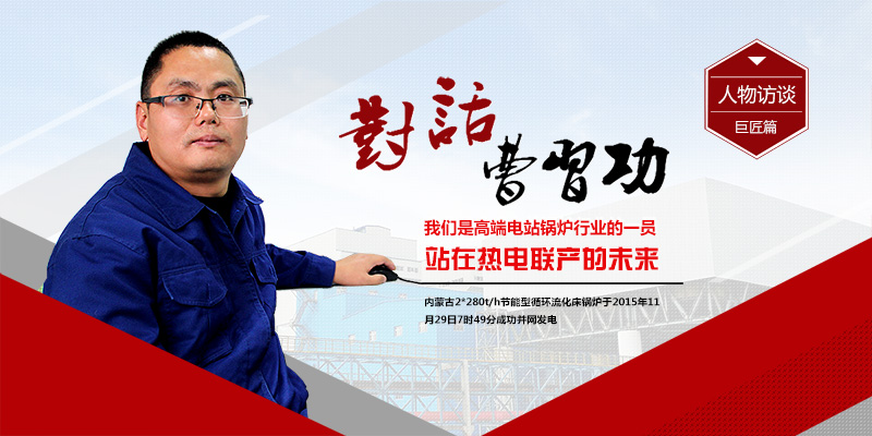 �۽�DUOBAO�౦2*280t/hѭ����������վ��¯�����ɹ���Ŀƪ��