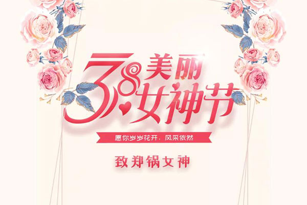 ��DUOBAO�౦Ů��  Ը���껨���������������������Ȼ