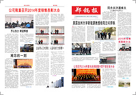 �ڶ�ʮ����