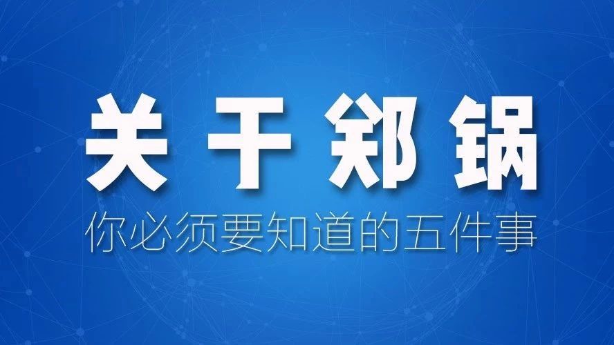 ����DUOBAO�౦���������������Ҫ֪��������£�