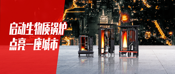 ���������ʹ�¯��������������һ������