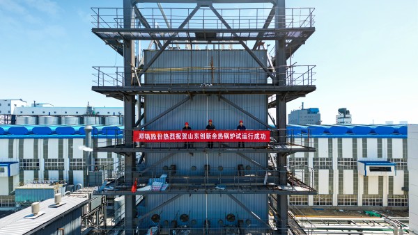 ����ף�أ�DUOBAO�౦115t/h̿��Ҥ���ȹ�¯������ȡ��Բ���ɹ�