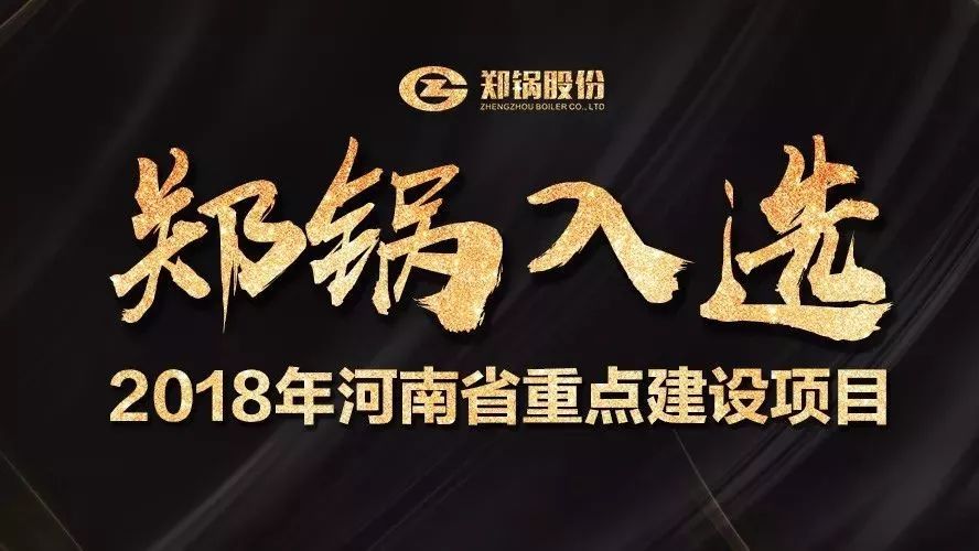 �ޣ�DUOBAO�౦��ҵ԰��Ŀ��ѡ2018�����ʡ�ص㽨����Ŀ����