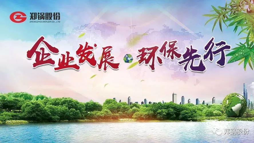 ��ش�2017����ҵ��չ�����������������У�