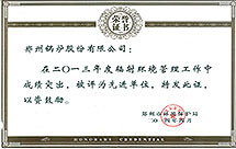 ֣���л����Ƚ���λ