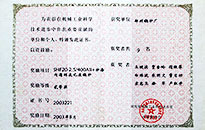 DUOBAO�౦��(�й����޹�˾)�ٷ���վ