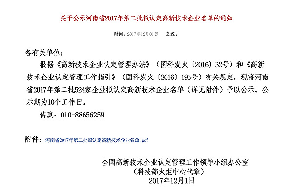 DUOBAO�౦��(�й����޹�˾)�ٷ���վ