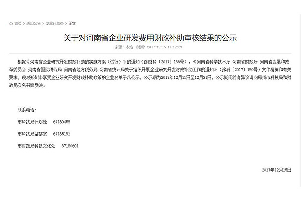 DUOBAO�౦��(�й����޹�˾)�ٷ���վ