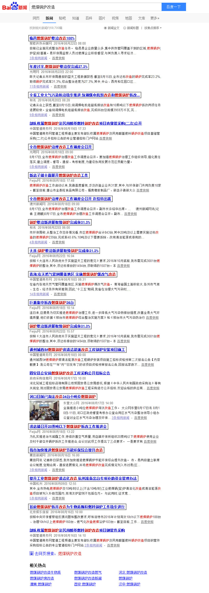 �ٶ�����