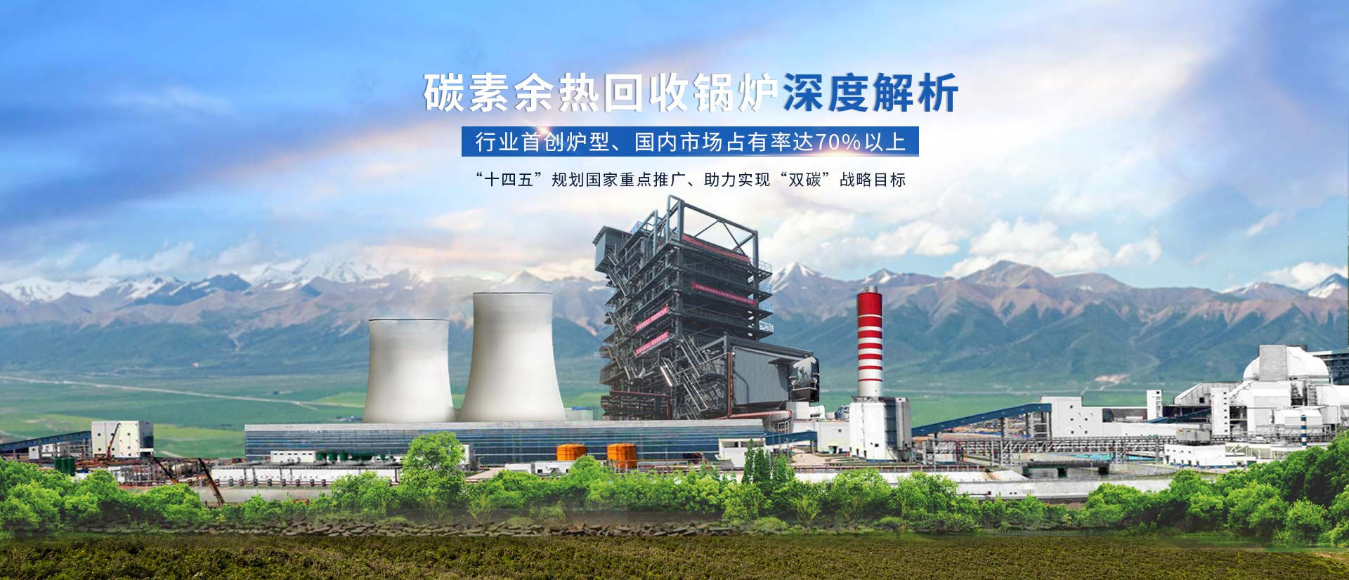 ̼�����Ȼ��չ�¯banner