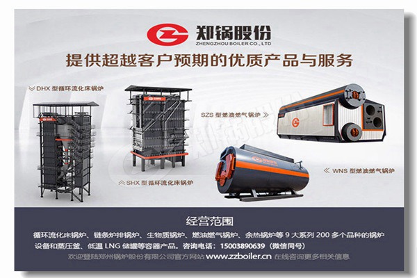 ����2000kg h��ˮ��¯