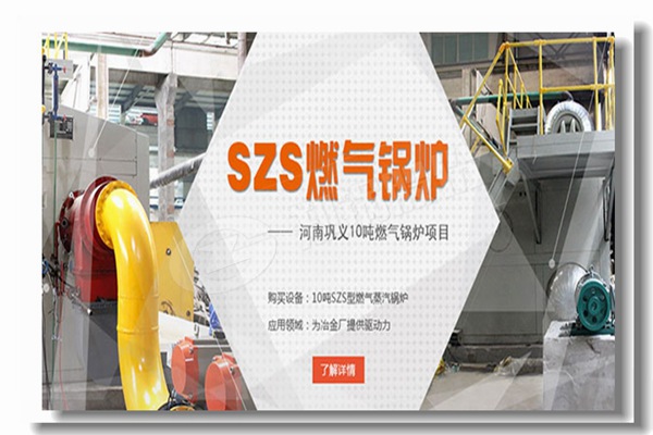 Ϊ���ͳ�����3�ֹ�¯�۸�