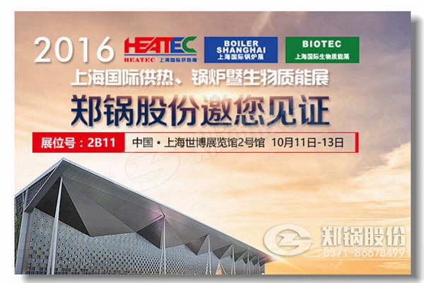 ��֯��¯�Ի����Ĺ�ע